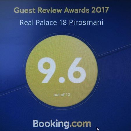 Real Palace 18 Pirosmani Apartment บาทูมิ ภายนอก รูปภาพ