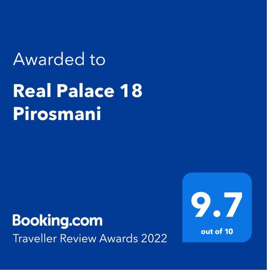 Real Palace 18 Pirosmani Apartment บาทูมิ ภายนอก รูปภาพ